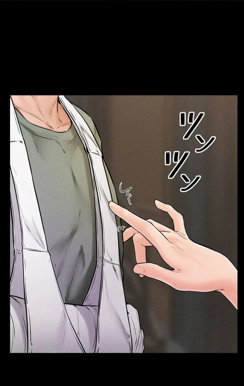 おかげさまで よくシてもらってます 第75話 - 27