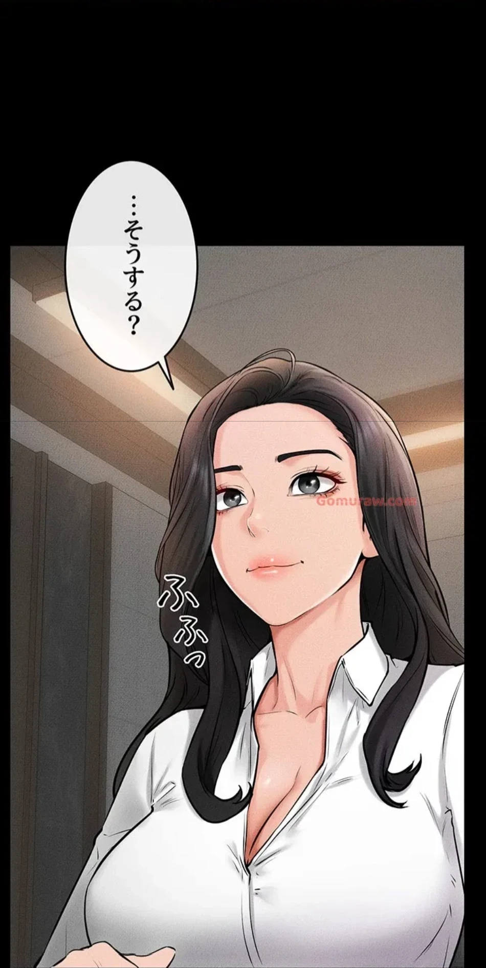 おかげさまで よくシてもらってます 第75話 - 29