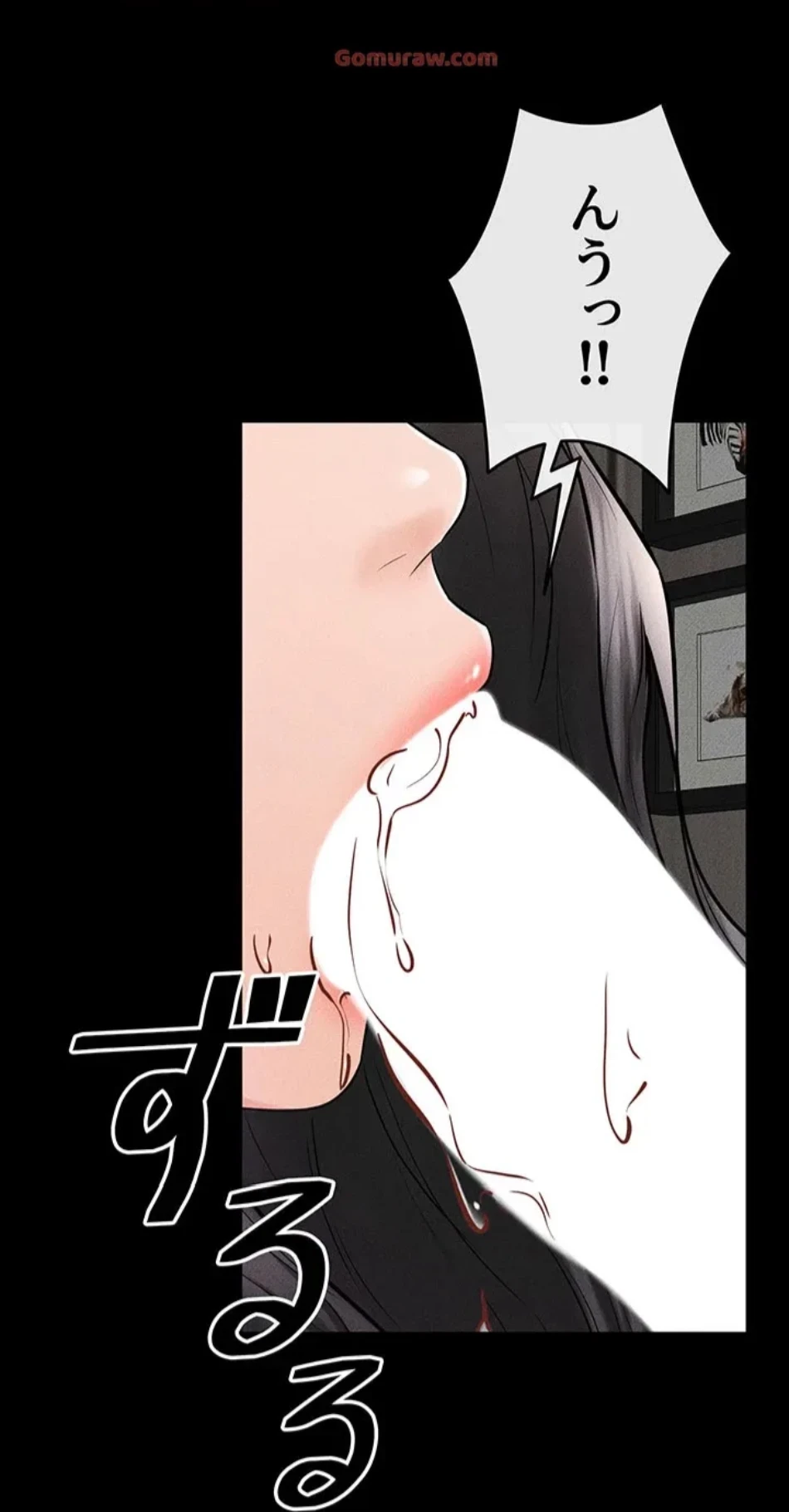 おかげさまで よくシてもらってます 第75話 - 44