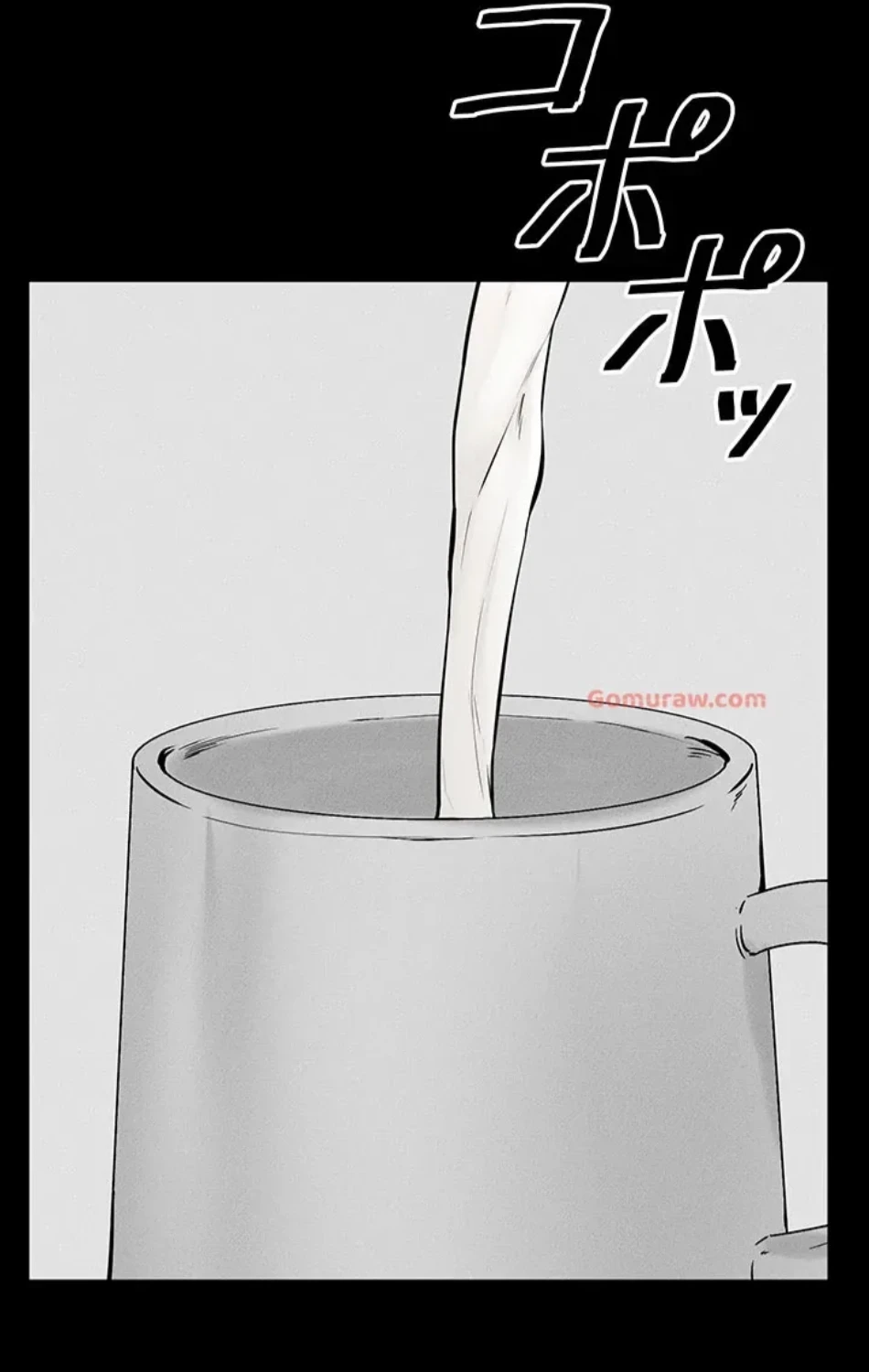 おかげさまで よくシてもらってます 第75話 - 46