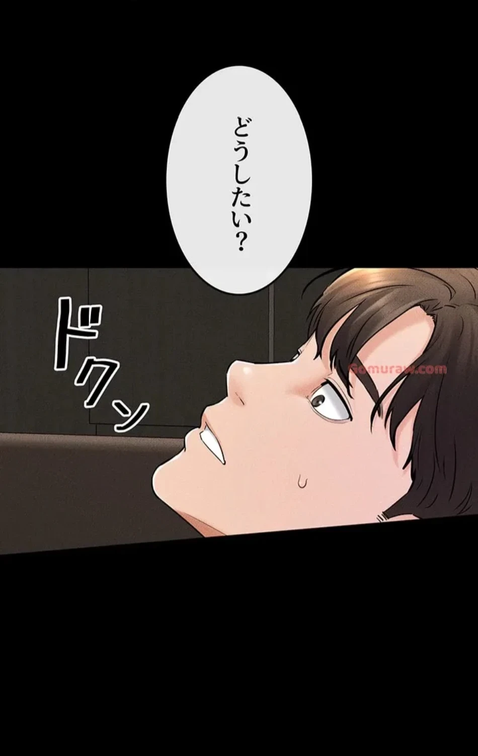 おかげさまで よくシてもらってます 第75話 - 56