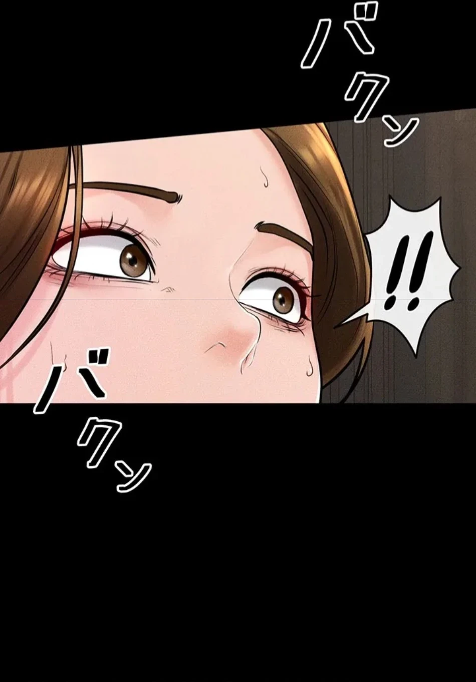 おかげさまで よくシてもらってます 第75話 - 57