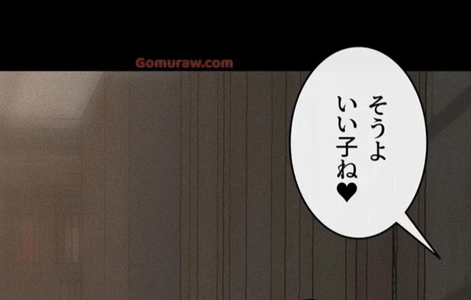 おかげさまで よくシてもらってます 第75話 - 59