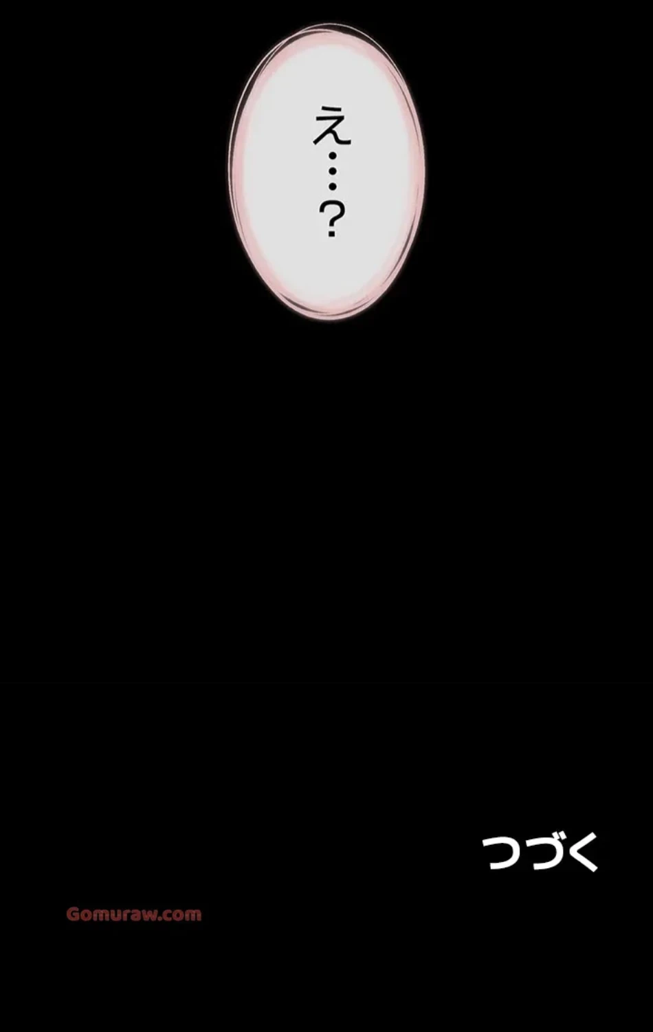 おかげさまで よくシてもらってます 第75話 - 61