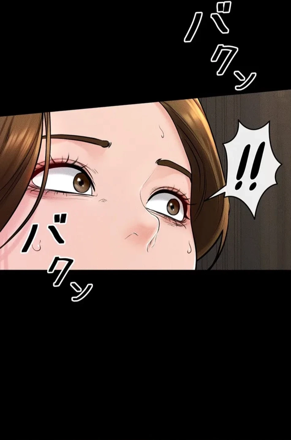 おかげさまで よくシてもらってます 第76話 - 2