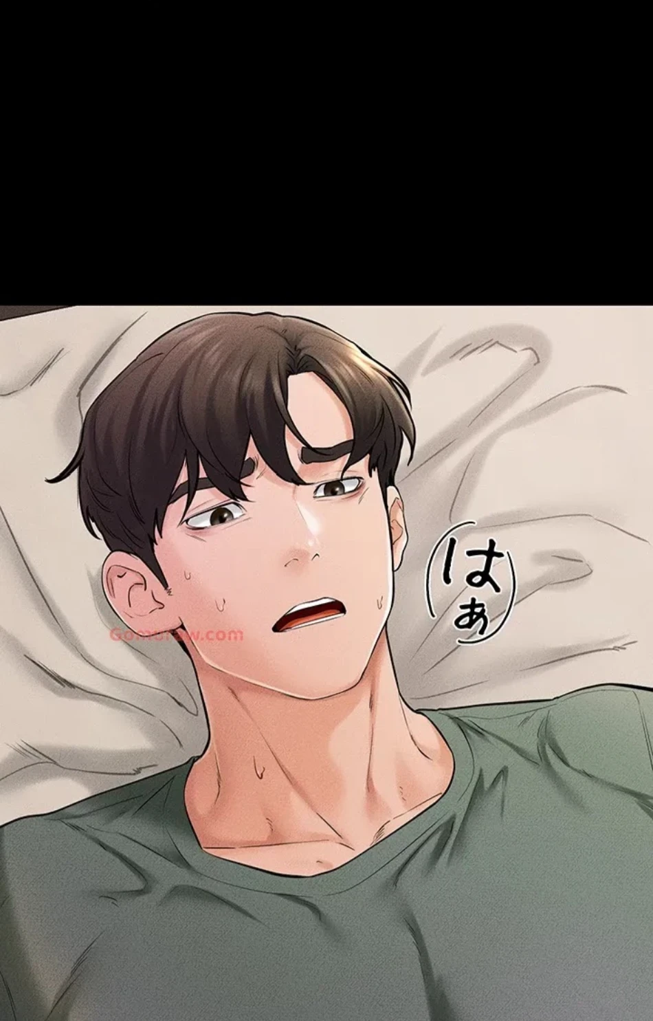 おかげさまで よくシてもらってます 第76話 - 20