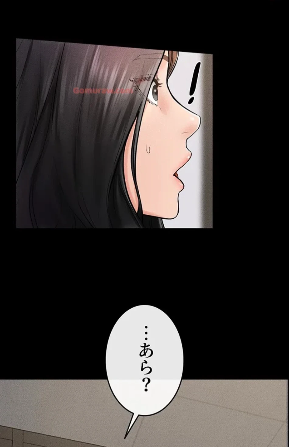 おかげさまで よくシてもらってます 第76話 - 39