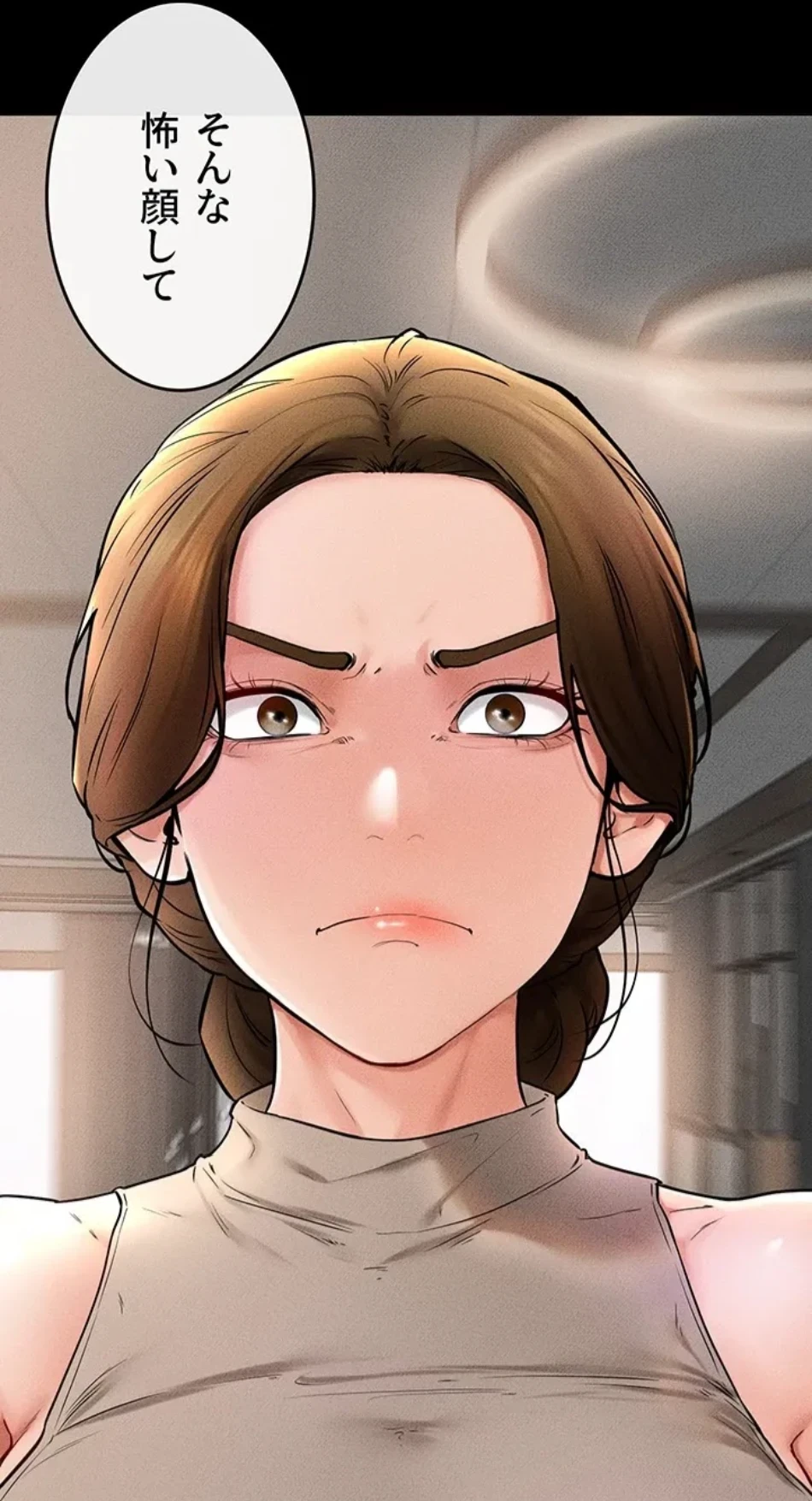 おかげさまで よくシてもらってます 第76話 - 42