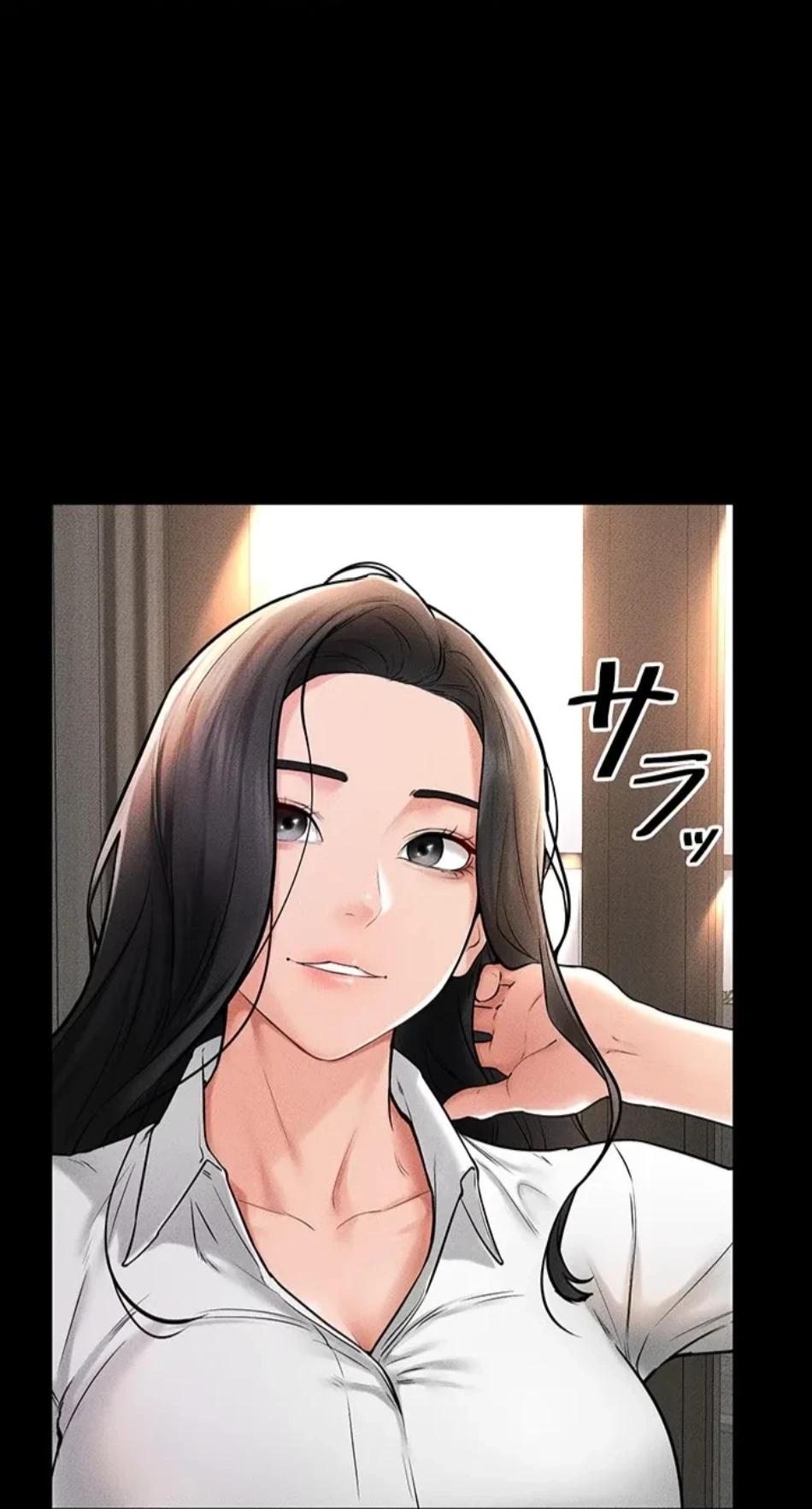 おかげさまで よくシてもらってます 第76話 - 45