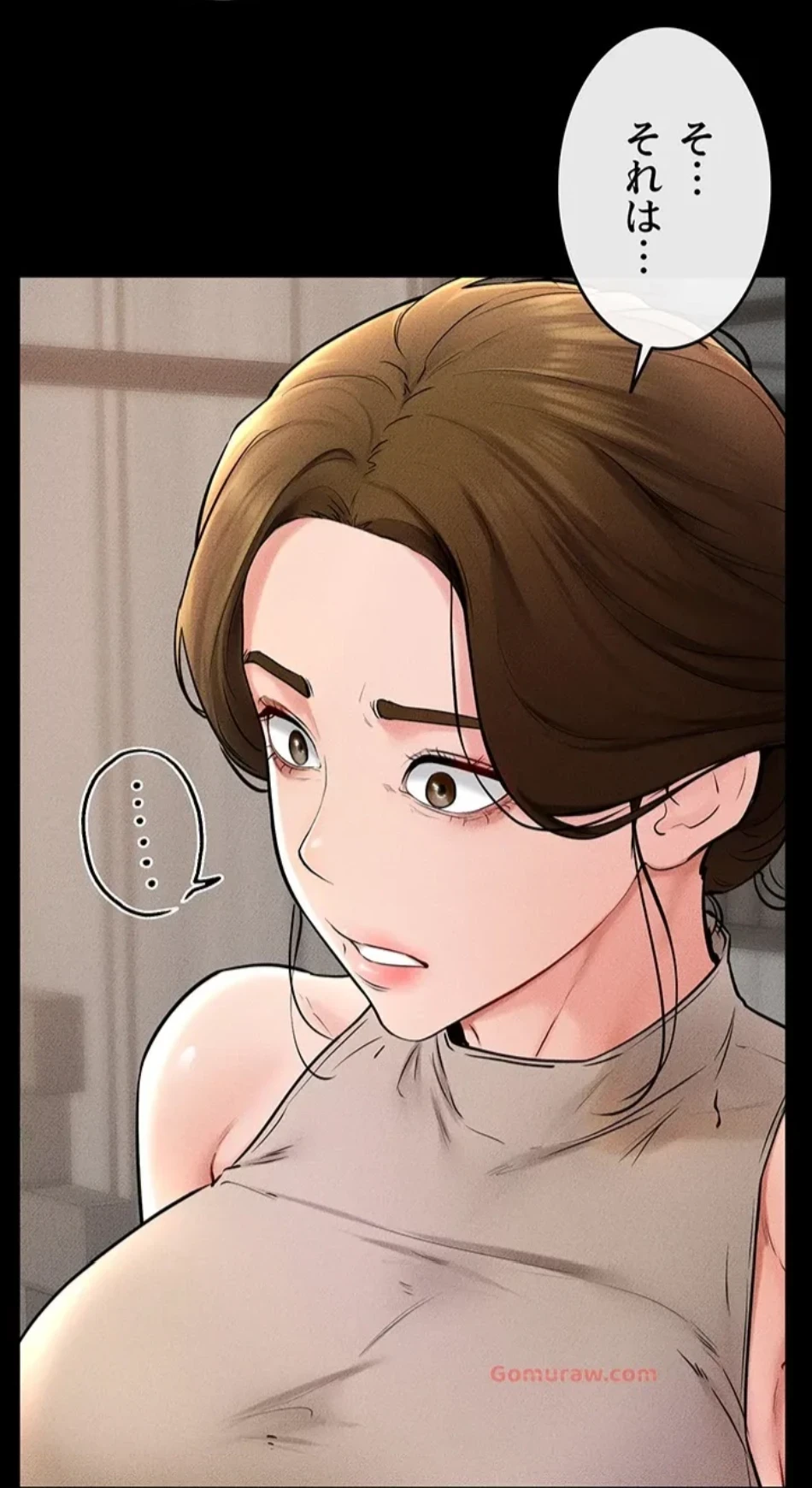 おかげさまで よくシてもらってます 第76話 - 48