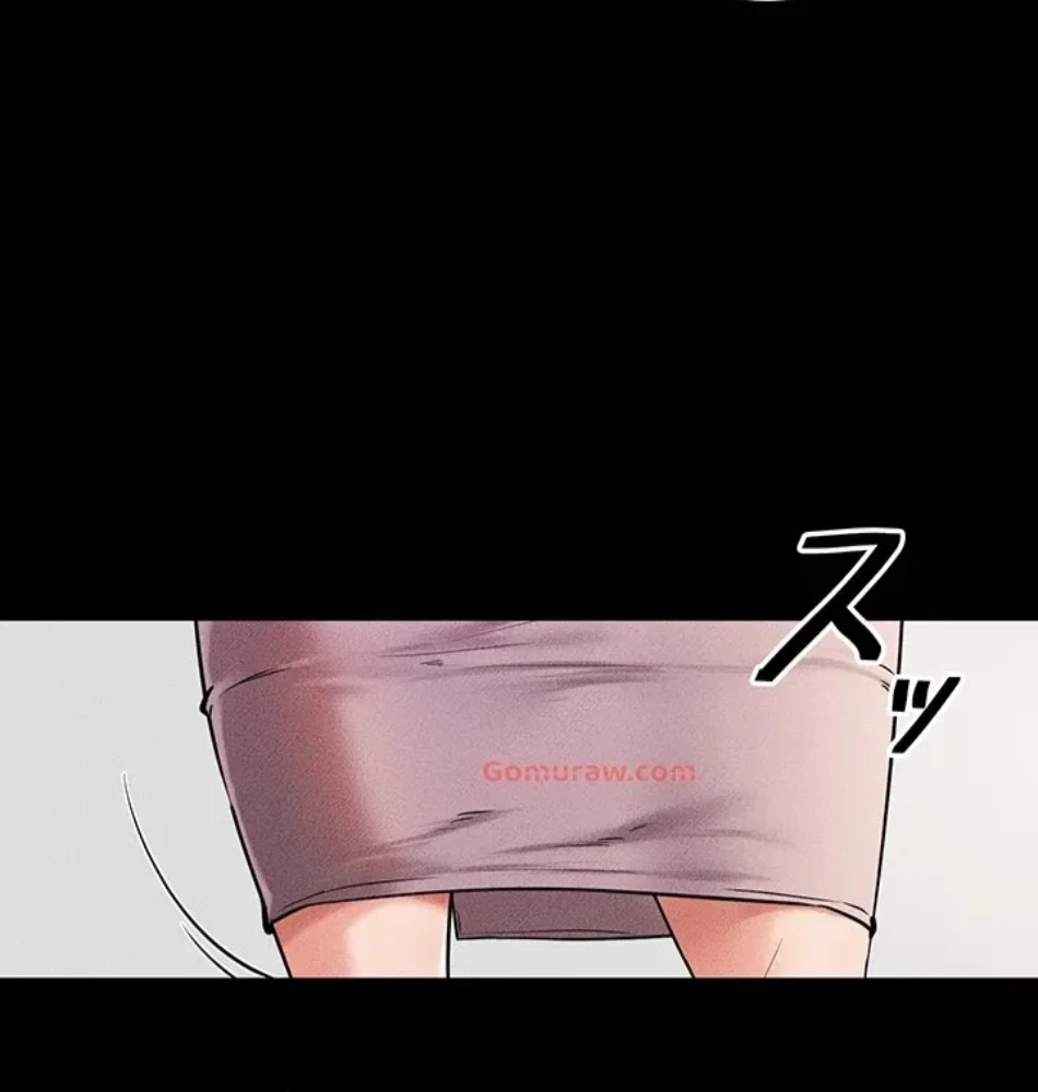 おかげさまで よくシてもらってます 第76話 - 54