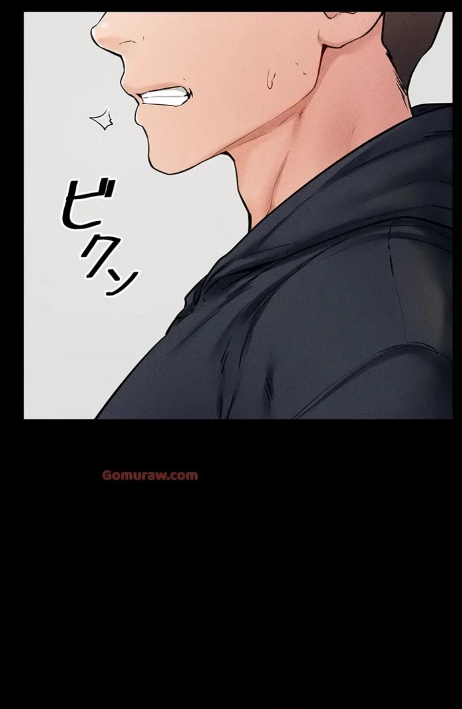 おかげさまで よくシてもらってます 第77話 - 23