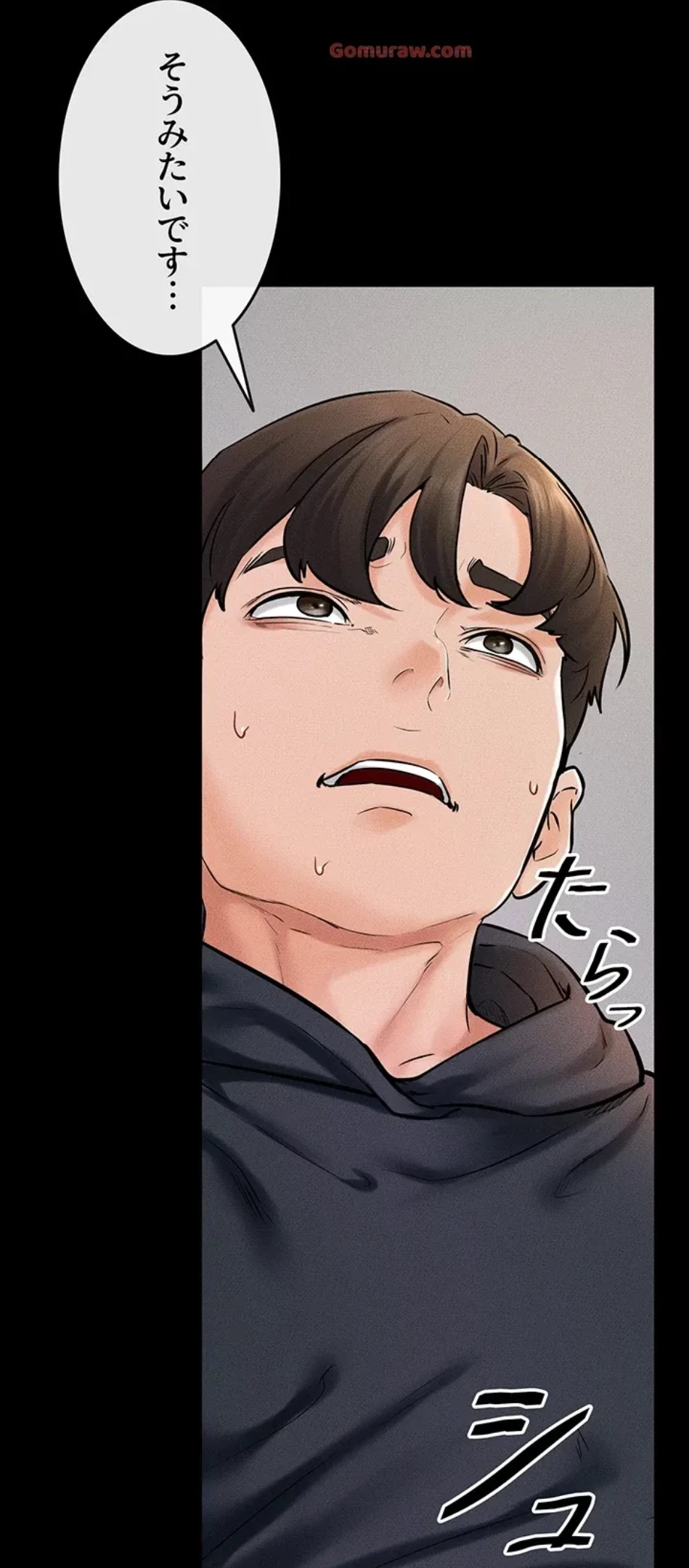 おかげさまで よくシてもらってます 第77話 - 28