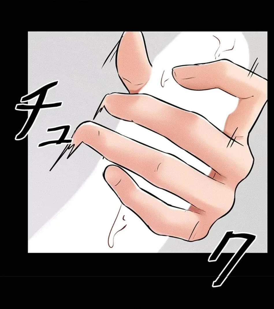 おかげさまで よくシてもらってます 第77話 - 31