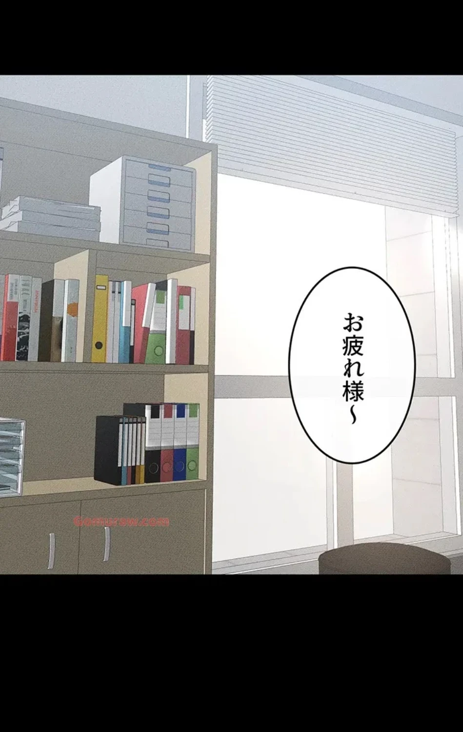 おかげさまで よくシてもらってます 第77話 - 36