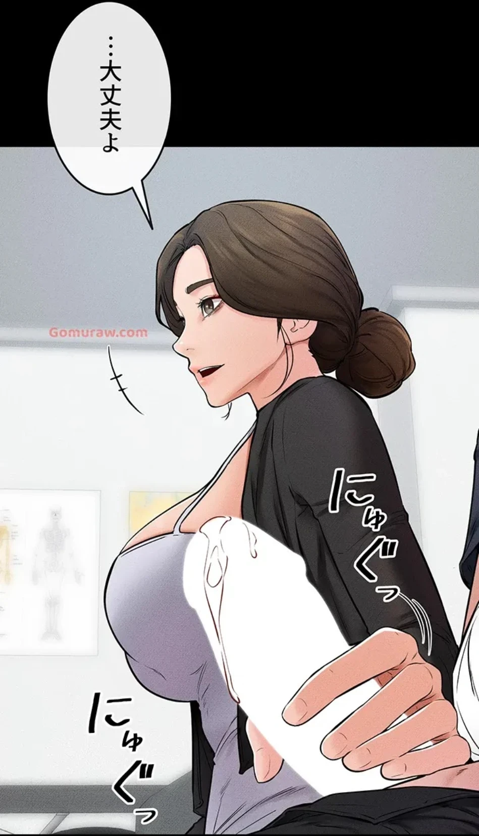 おかげさまで よくシてもらってます 第77話 - 60