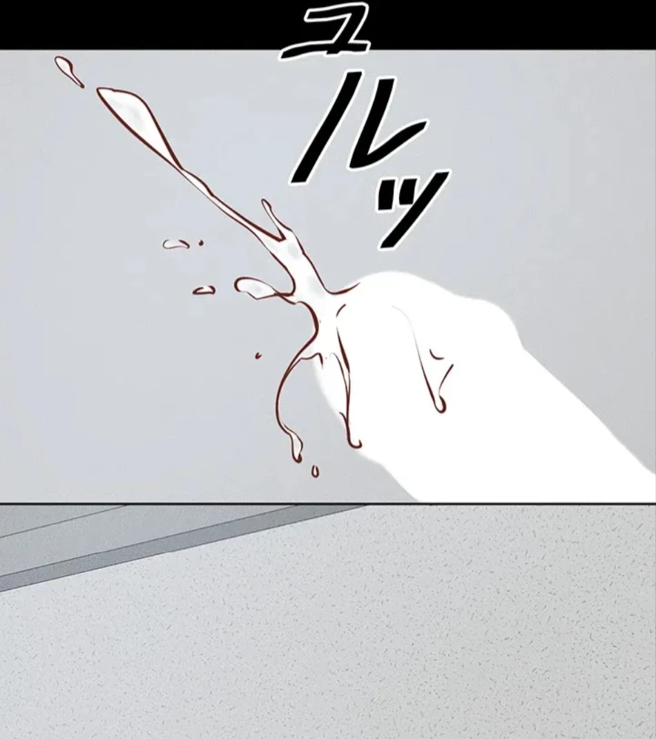 おかげさまで よくシてもらってます 第78話 - 4