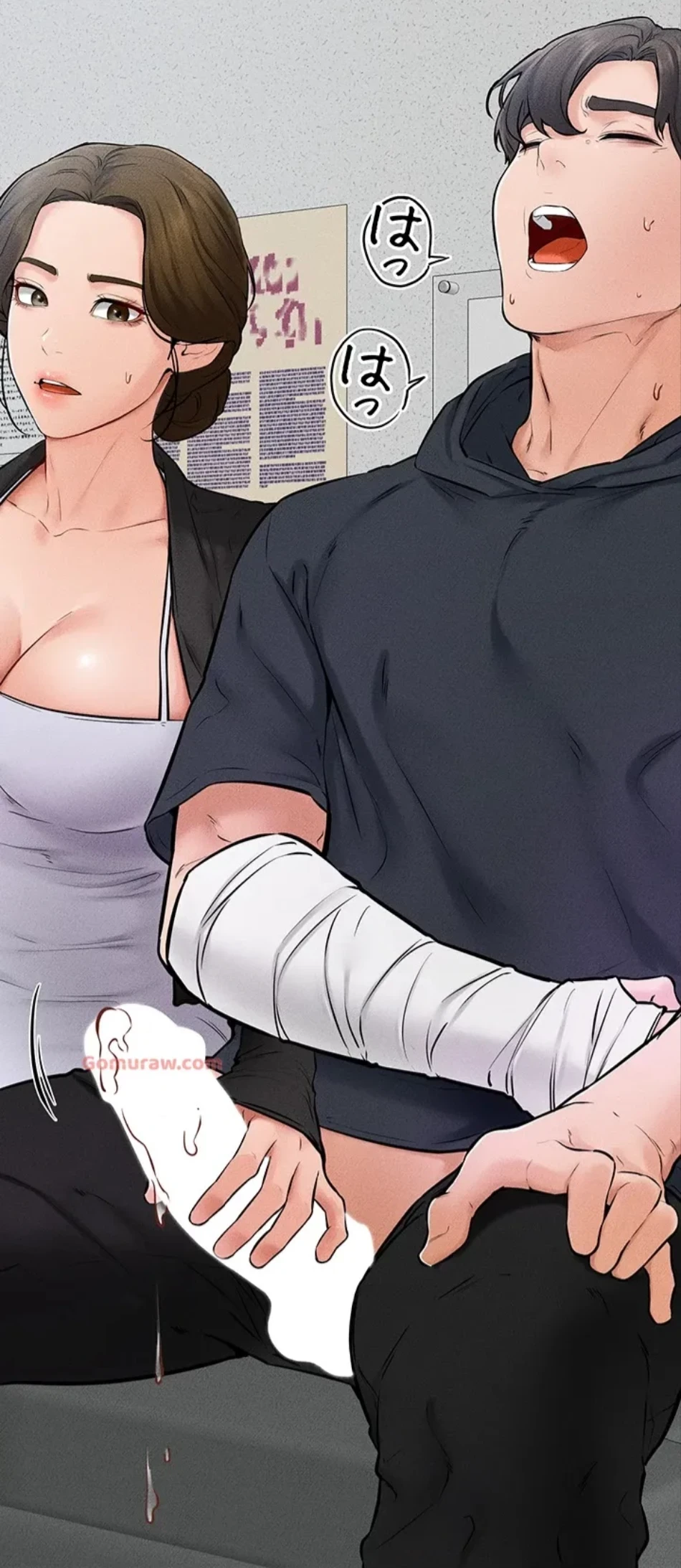 おかげさまで よくシてもらってます 第78話 - 5