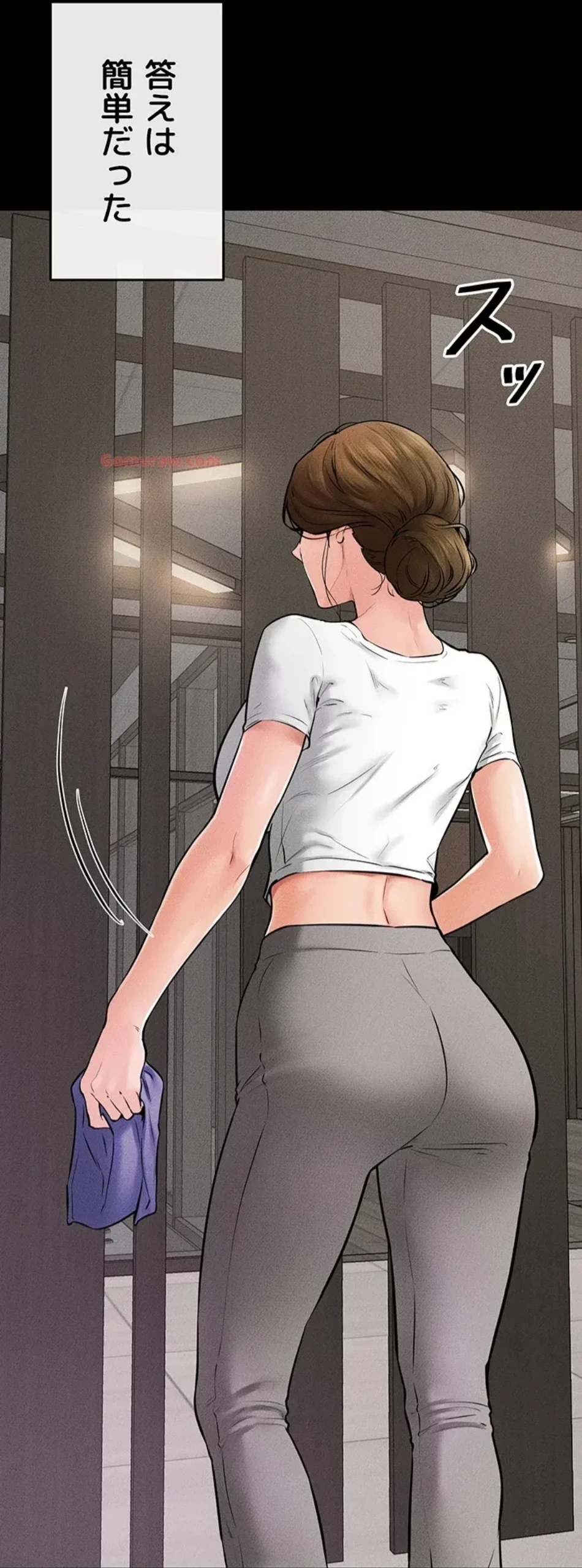 おかげさまで よくシてもらってます 第78話 - 16