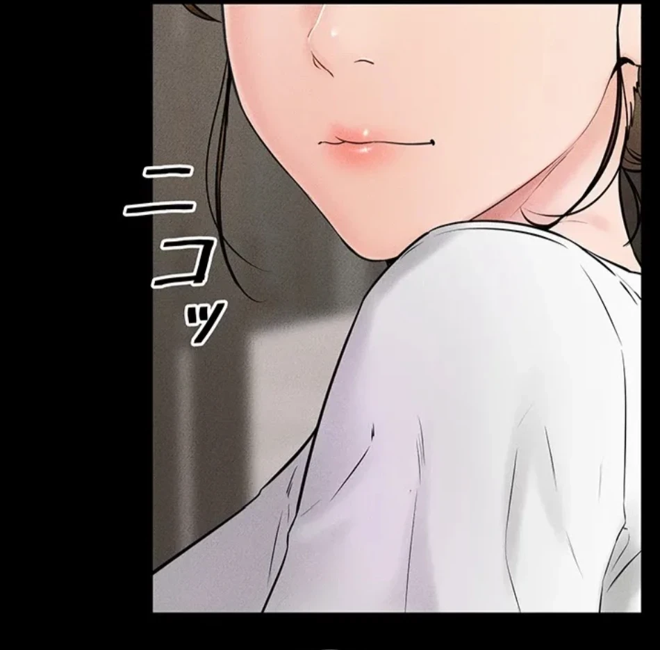 おかげさまで よくシてもらってます 第78話 - 22