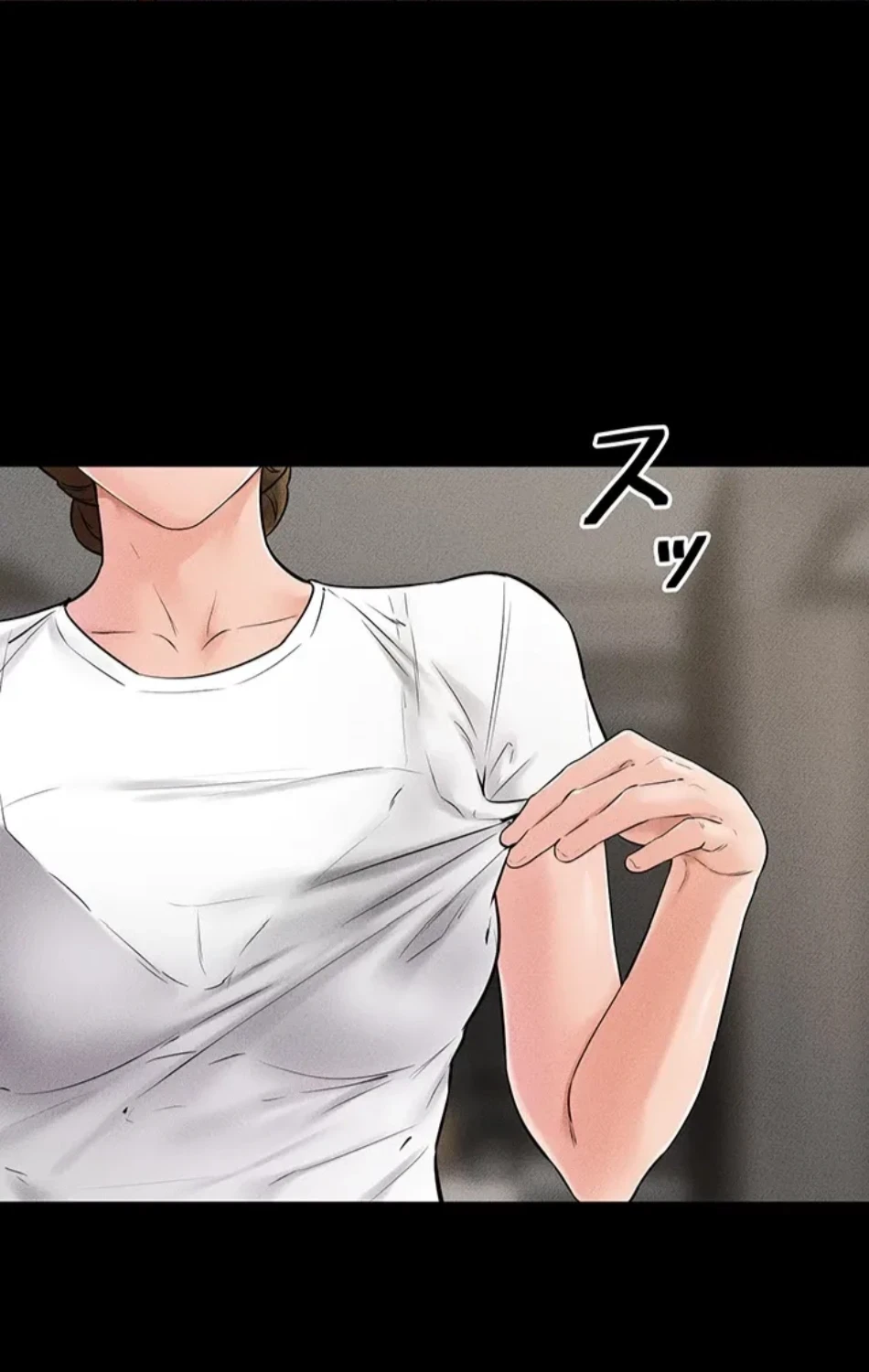 おかげさまで よくシてもらってます 第78話 - 25