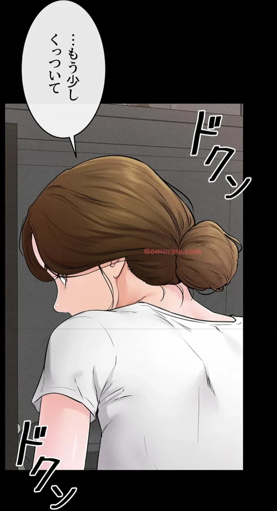 おかげさまで よくシてもらってます 第78話 - 37