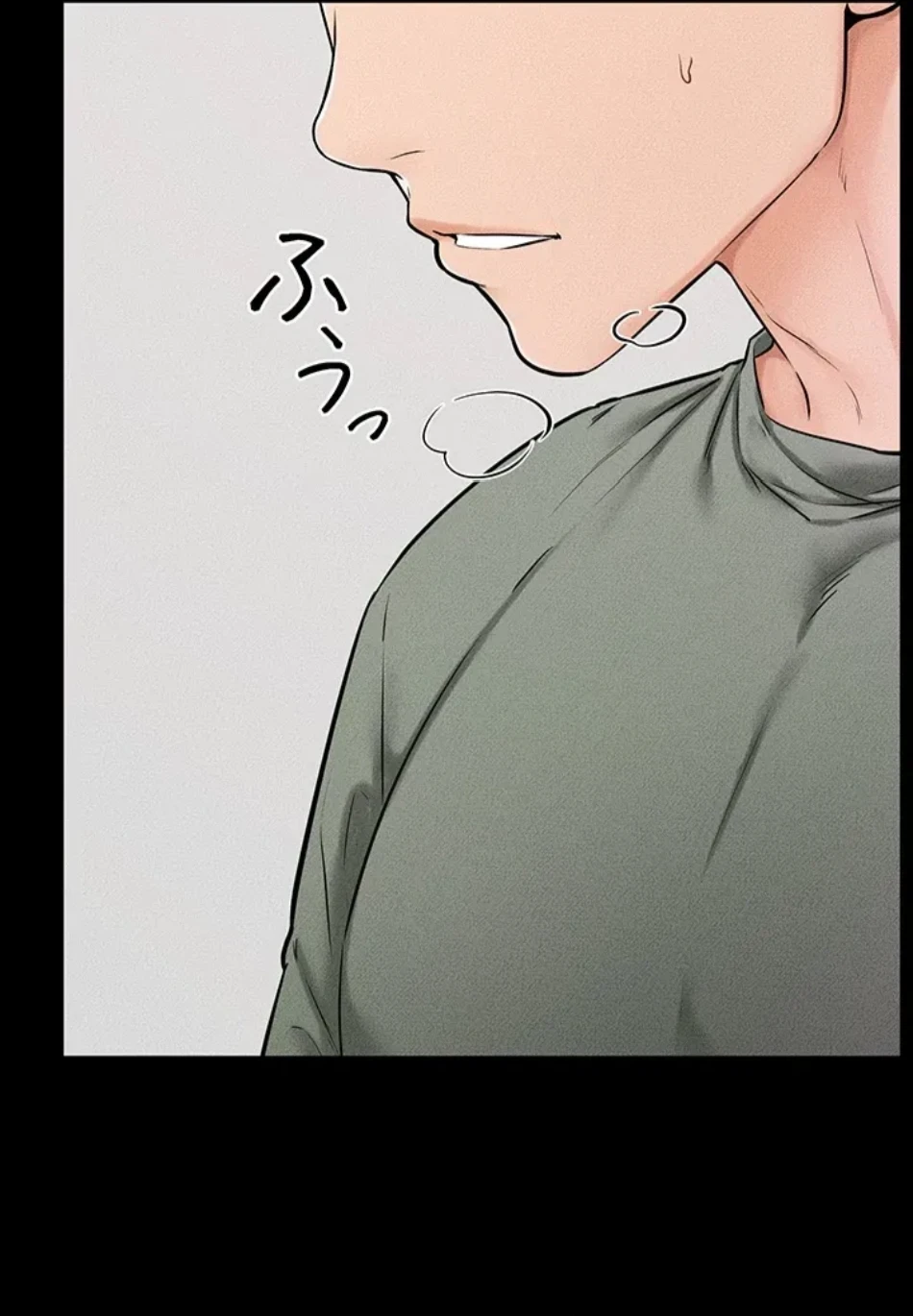 おかげさまで よくシてもらってます 第78話 - 43