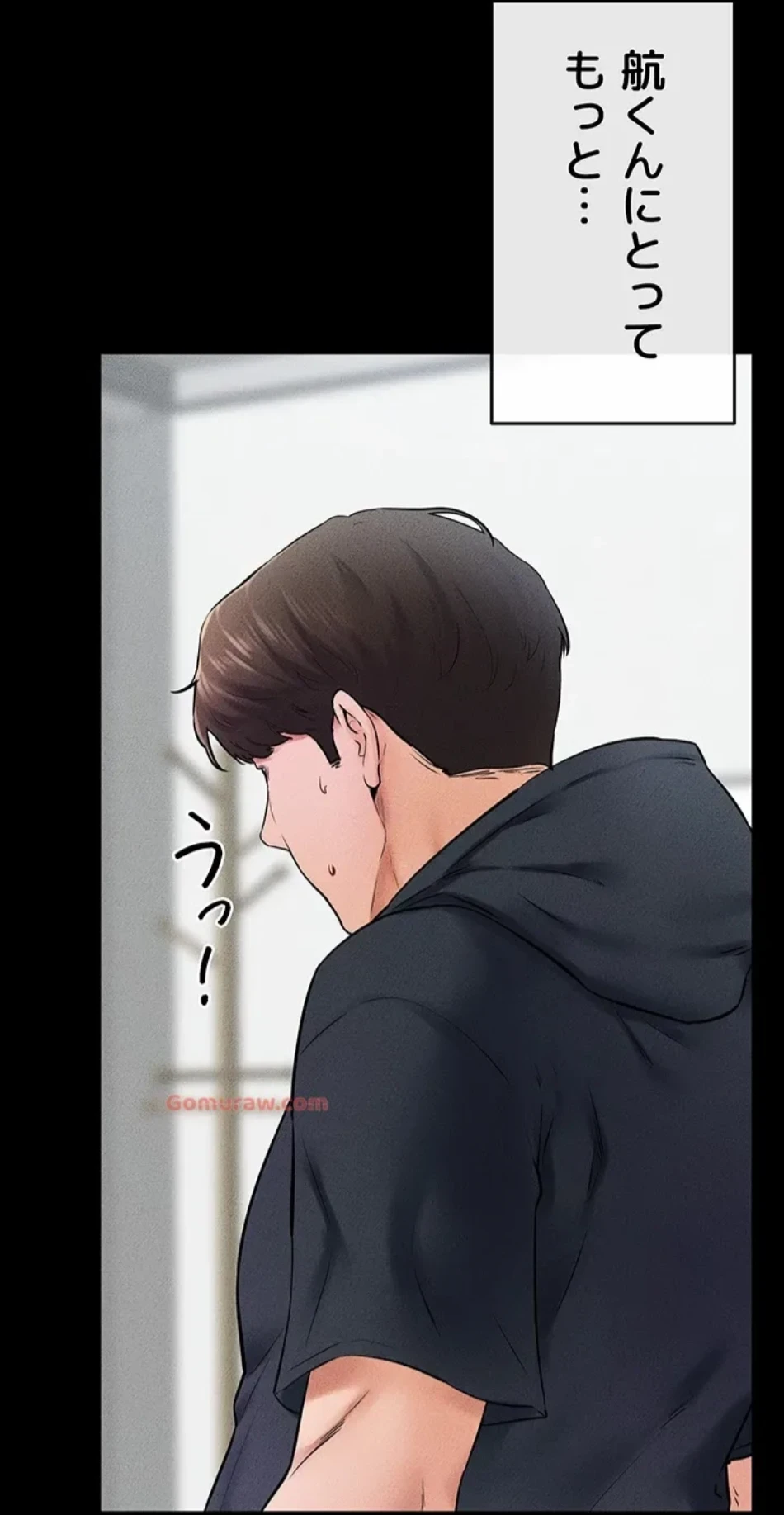 おかげさまで よくシてもらってます 第78話 - 57