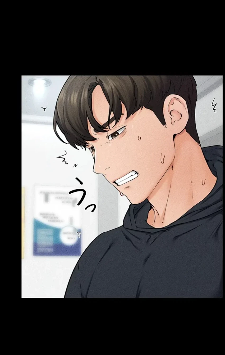 おかげさまで よくシてもらってます 第79話 - 7