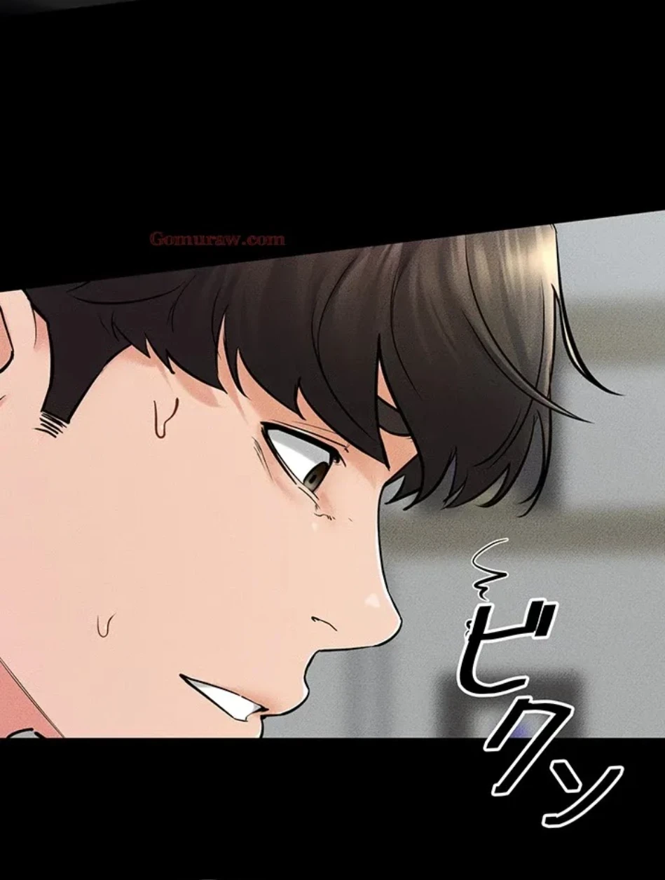 おかげさまで よくシてもらってます 第79話 - 10