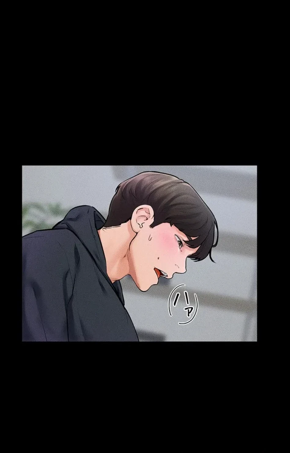 おかげさまで よくシてもらってます 第79話 - 24