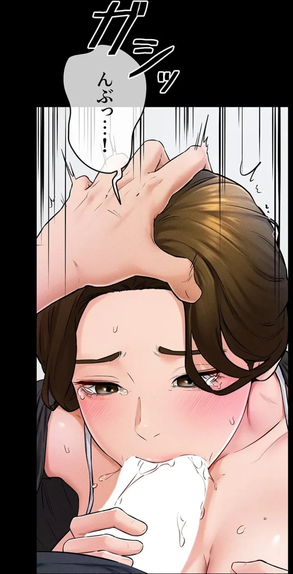 おかげさまで よくシてもらってます 第79話 - 27