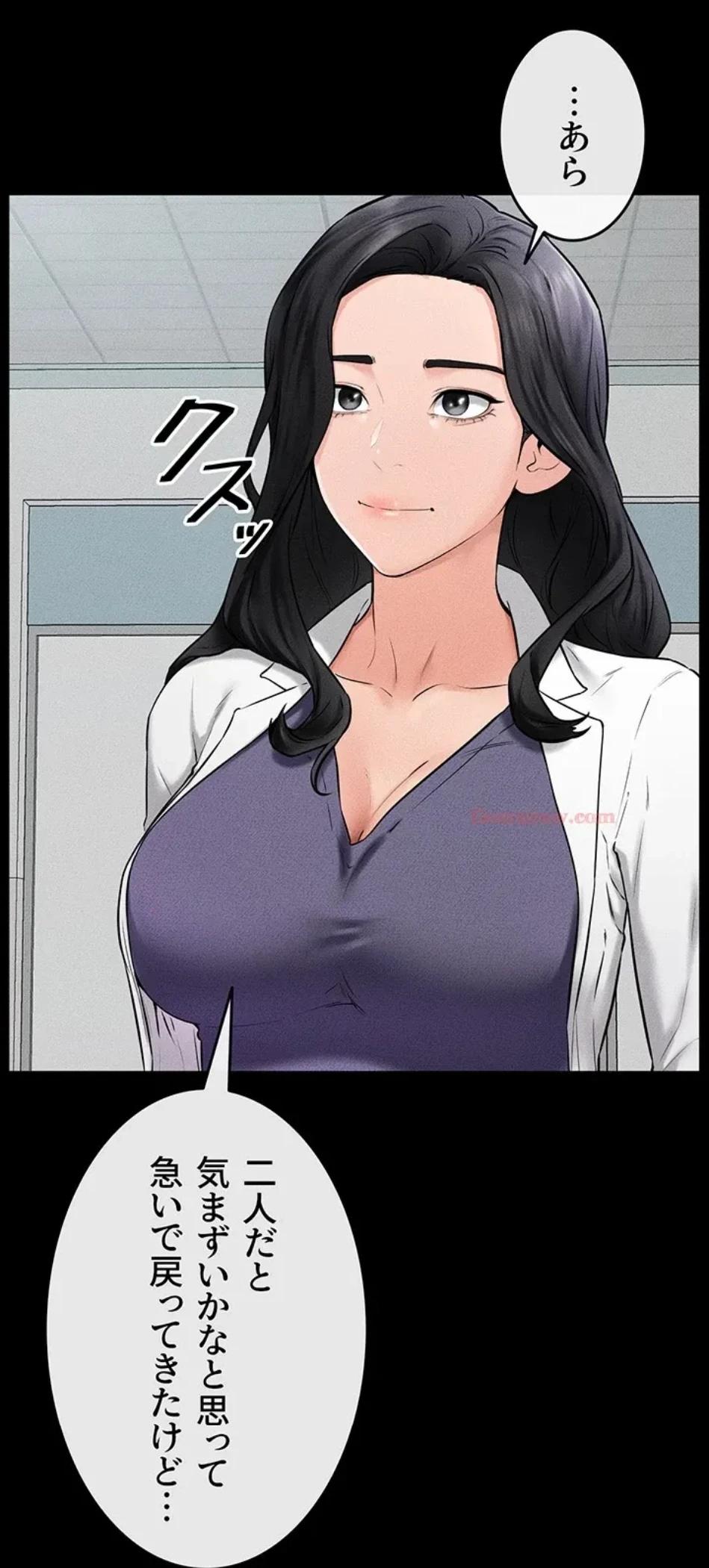 おかげさまで よくシてもらってます 第79話 - 43