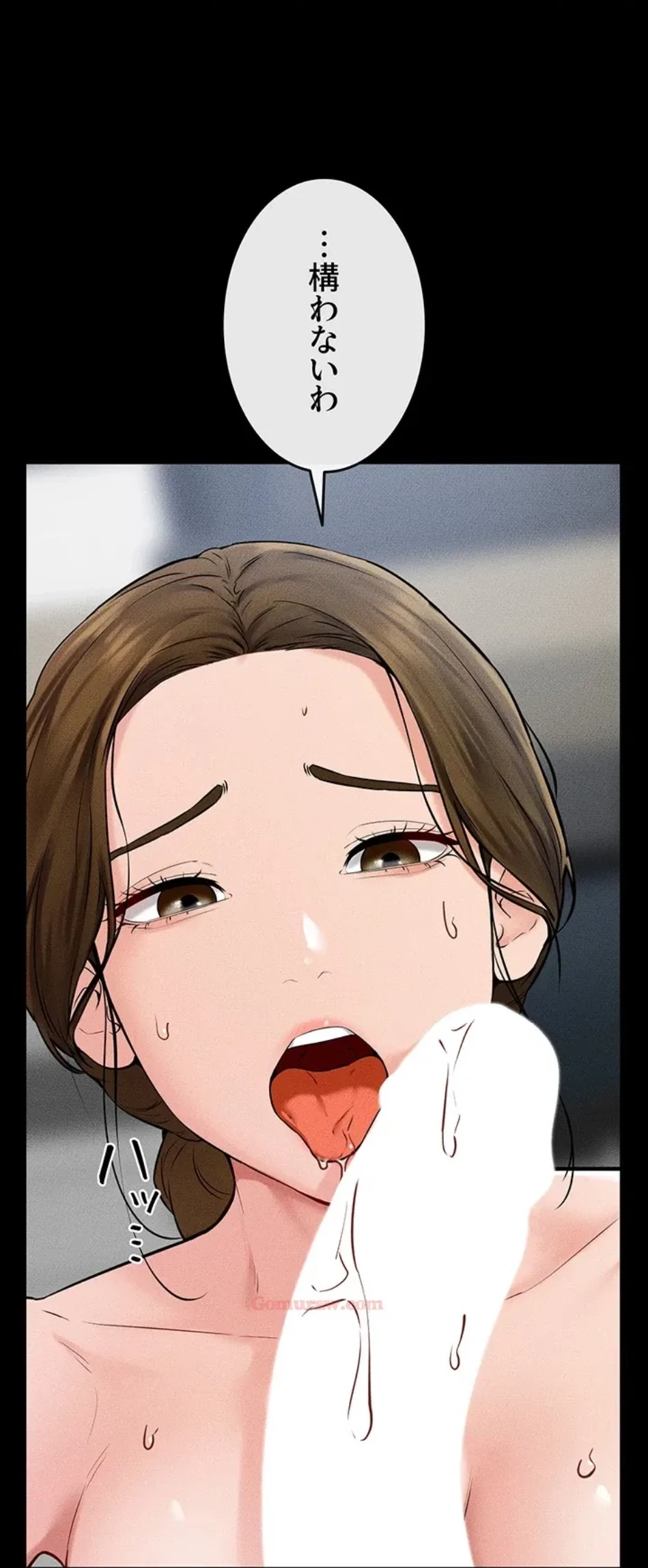 おかげさまで よくシてもらってます 第79話 - 48