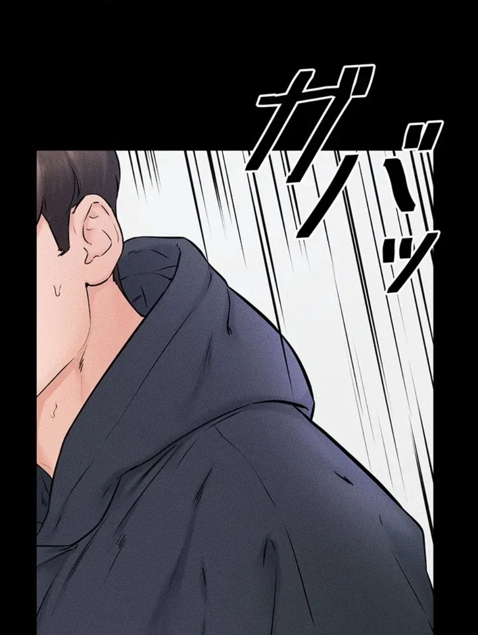 おかげさまで よくシてもらってます 第79話 - 50