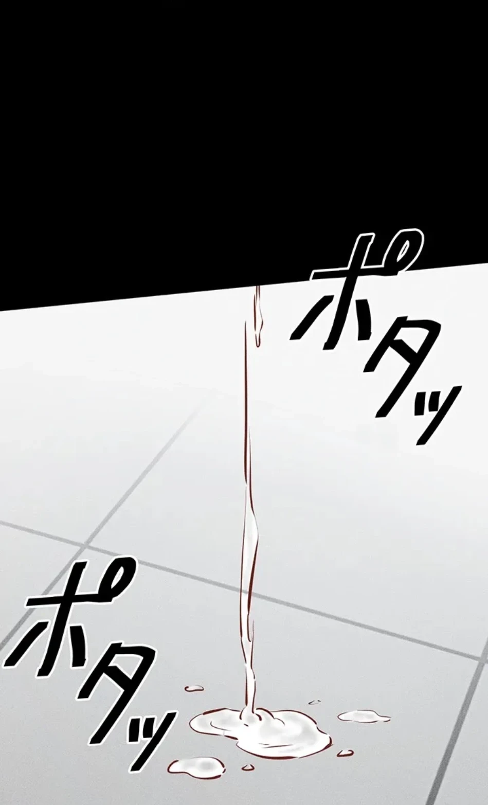 おかげさまで よくシてもらってます 第79話 - 52