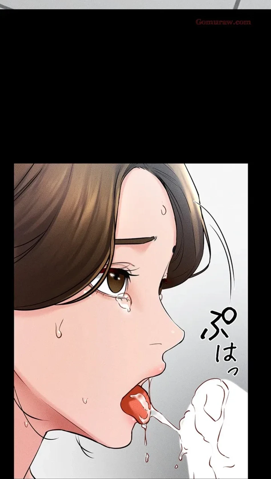 おかげさまで よくシてもらってます 第79話 - 53