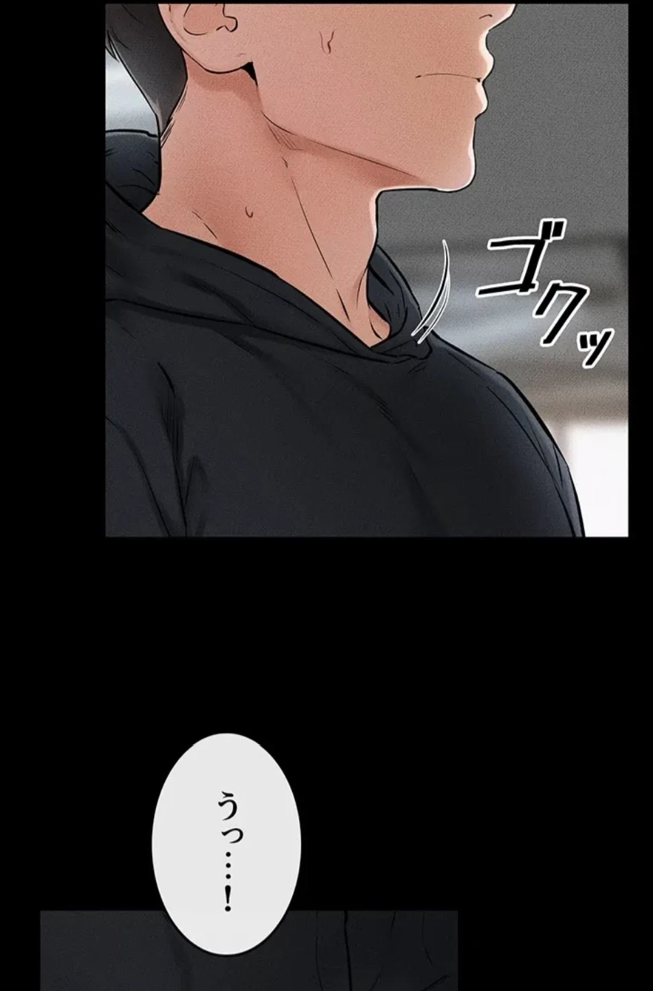 おかげさまで よくシてもらってます 第80話 - 32