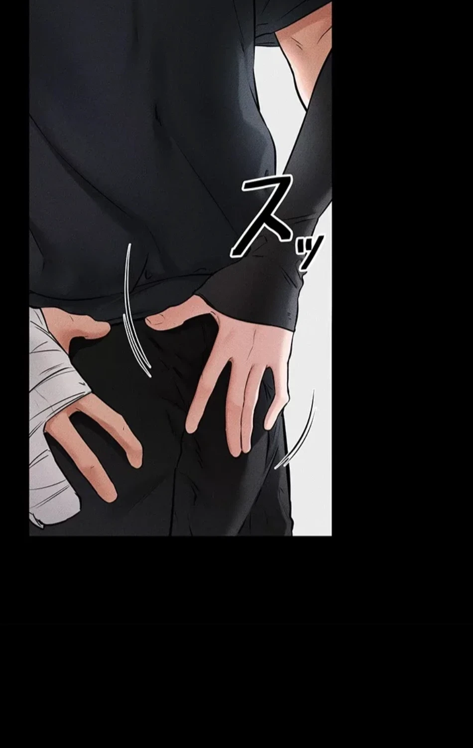 おかげさまで よくシてもらってます 第80話 - 33