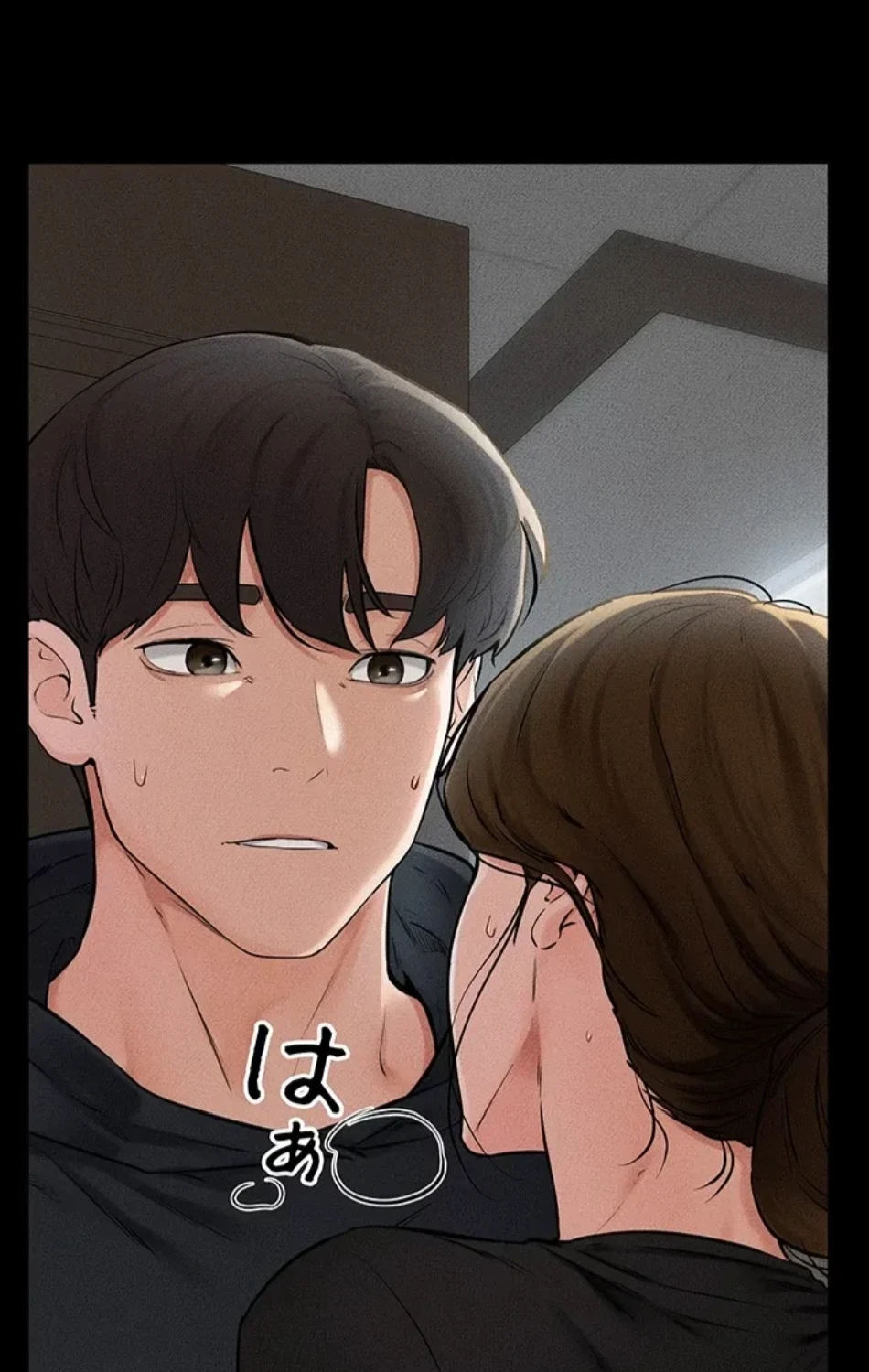 おかげさまで よくシてもらってます 第80話 - 34