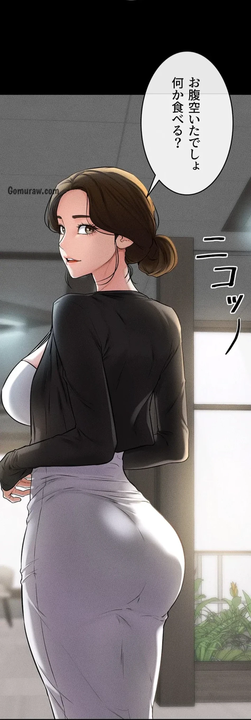 おかげさまで よくシてもらってます 第80話 - 44