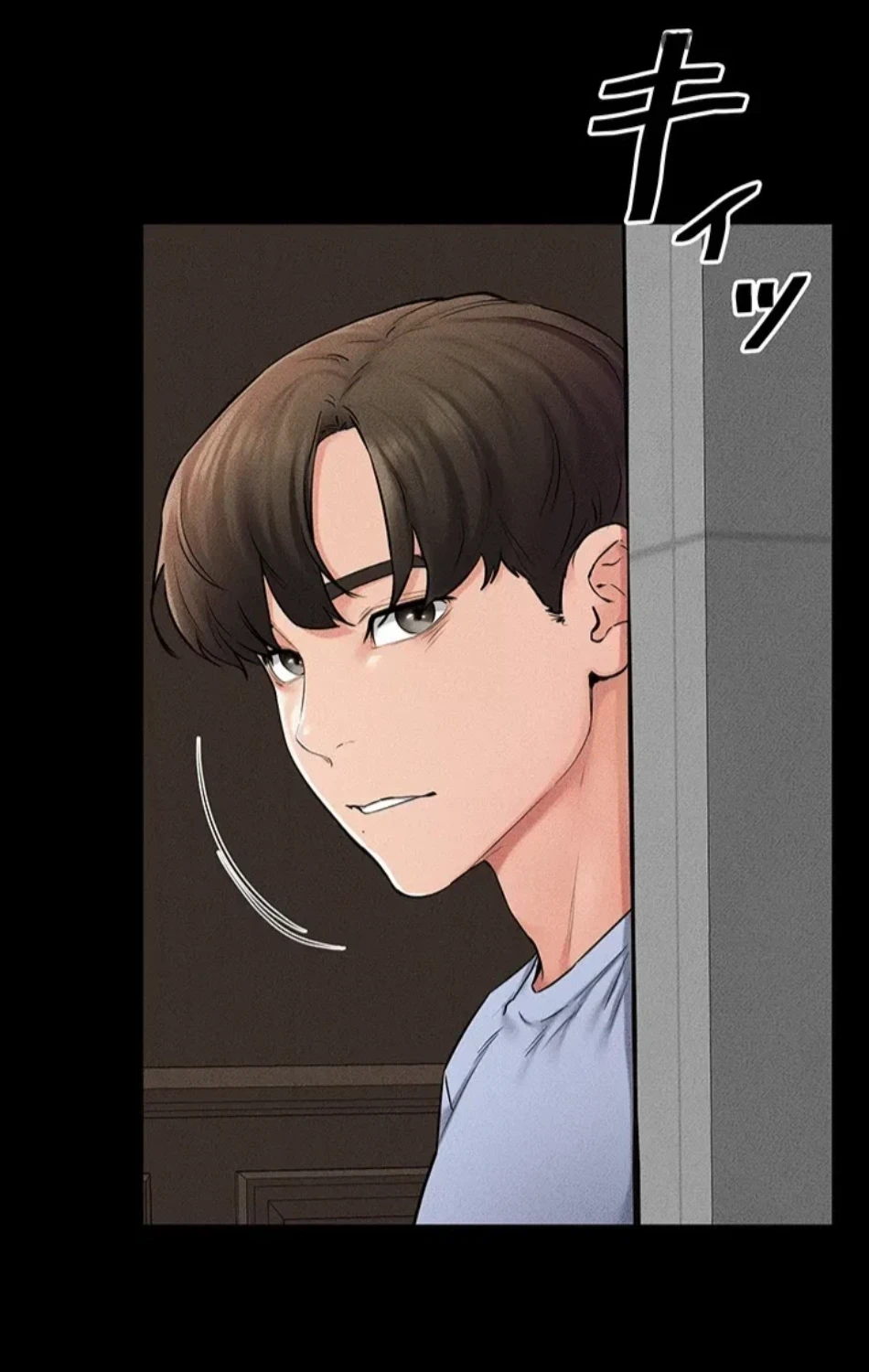 おかげさまで よくシてもらってます 第80話 - 52