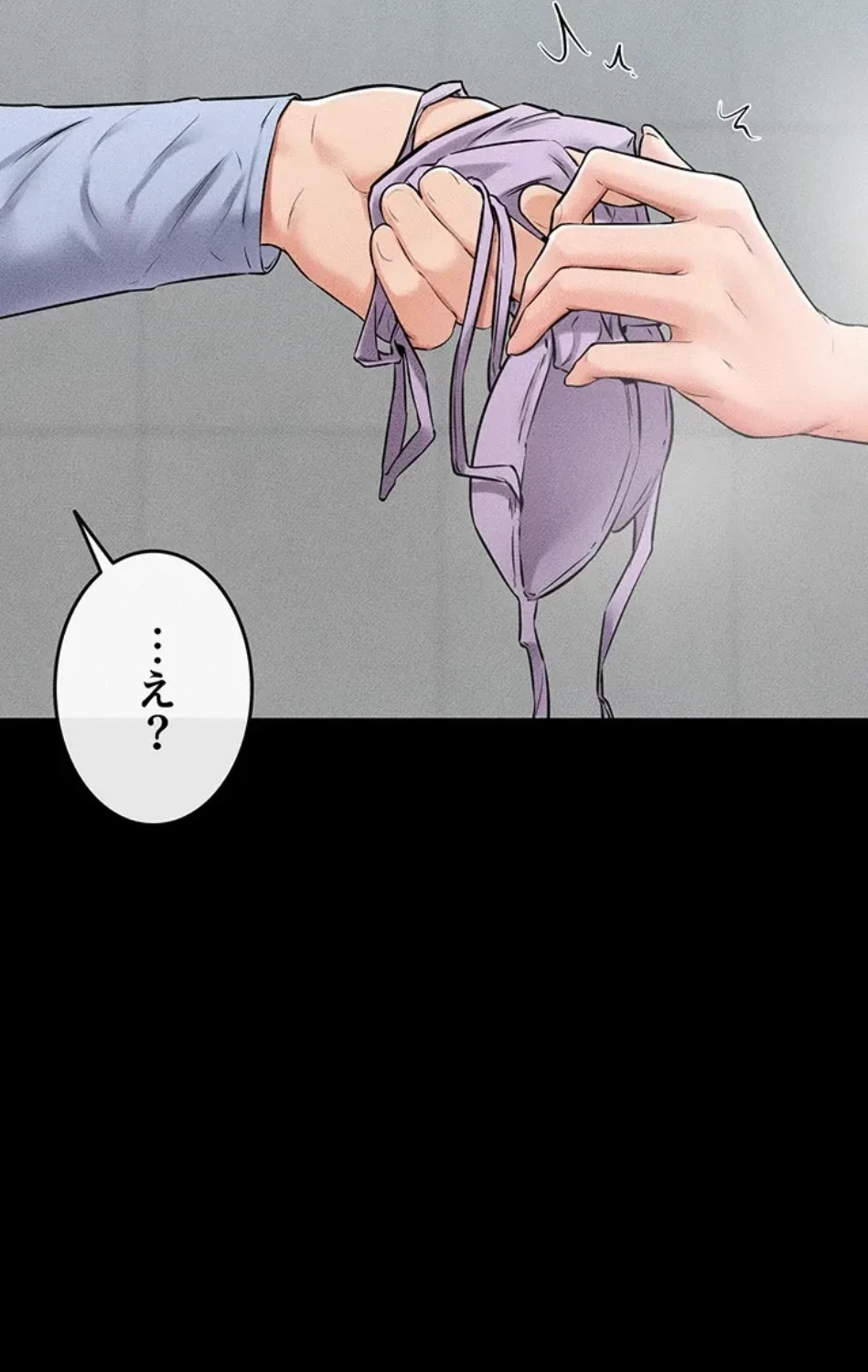 おかげさまで よくシてもらってます 第81話 - 10