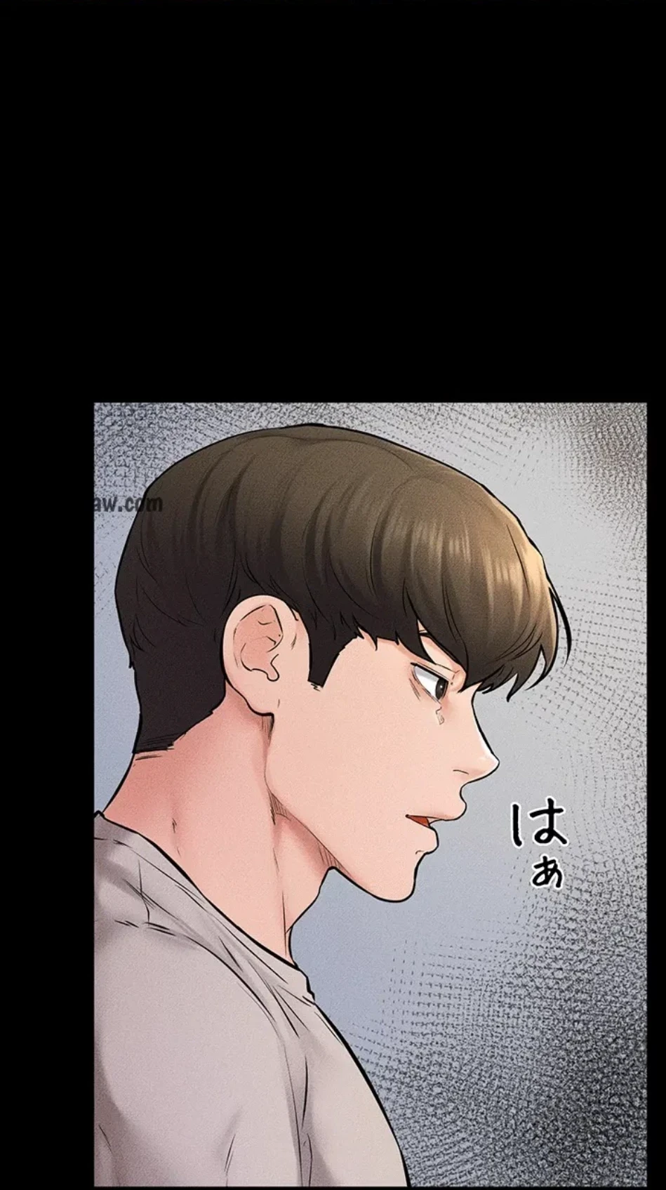 おかげさまで よくシてもらってます 第81話 - 34