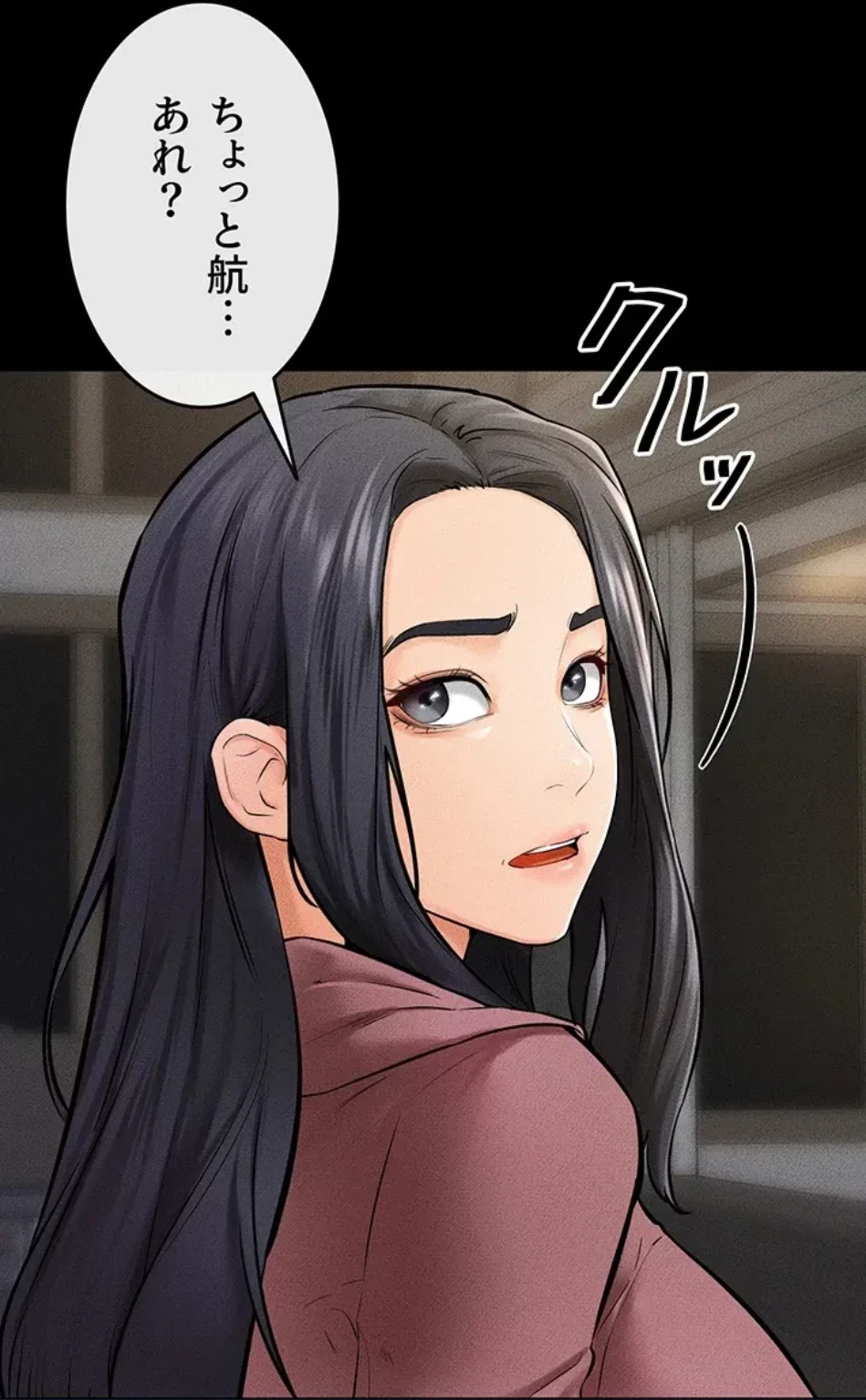 おかげさまで よくシてもらってます 第81話 - 56