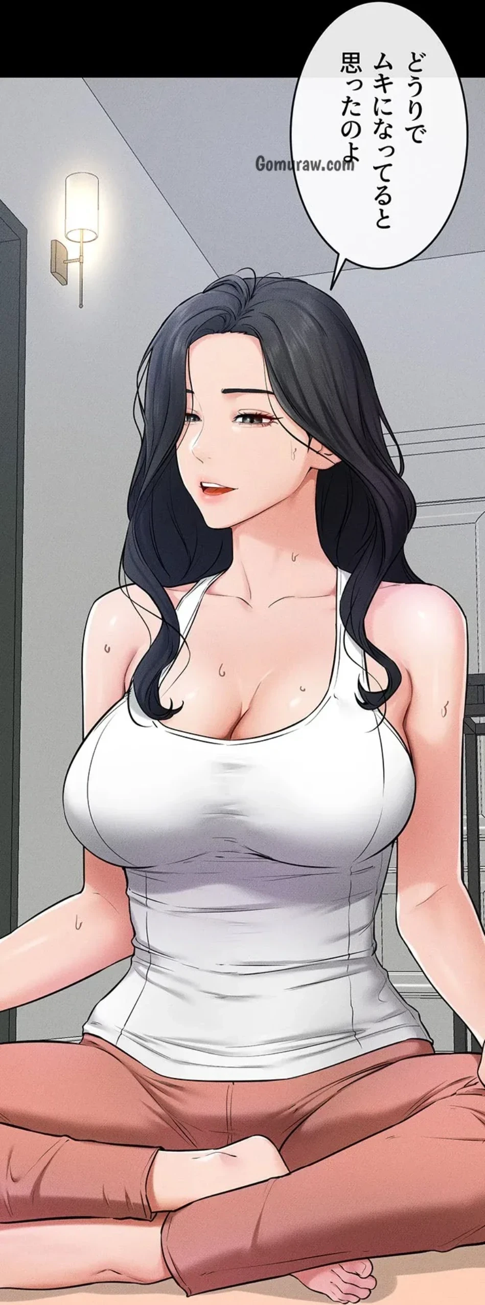 おかげさまで よくシてもらってます 第82話 - 16