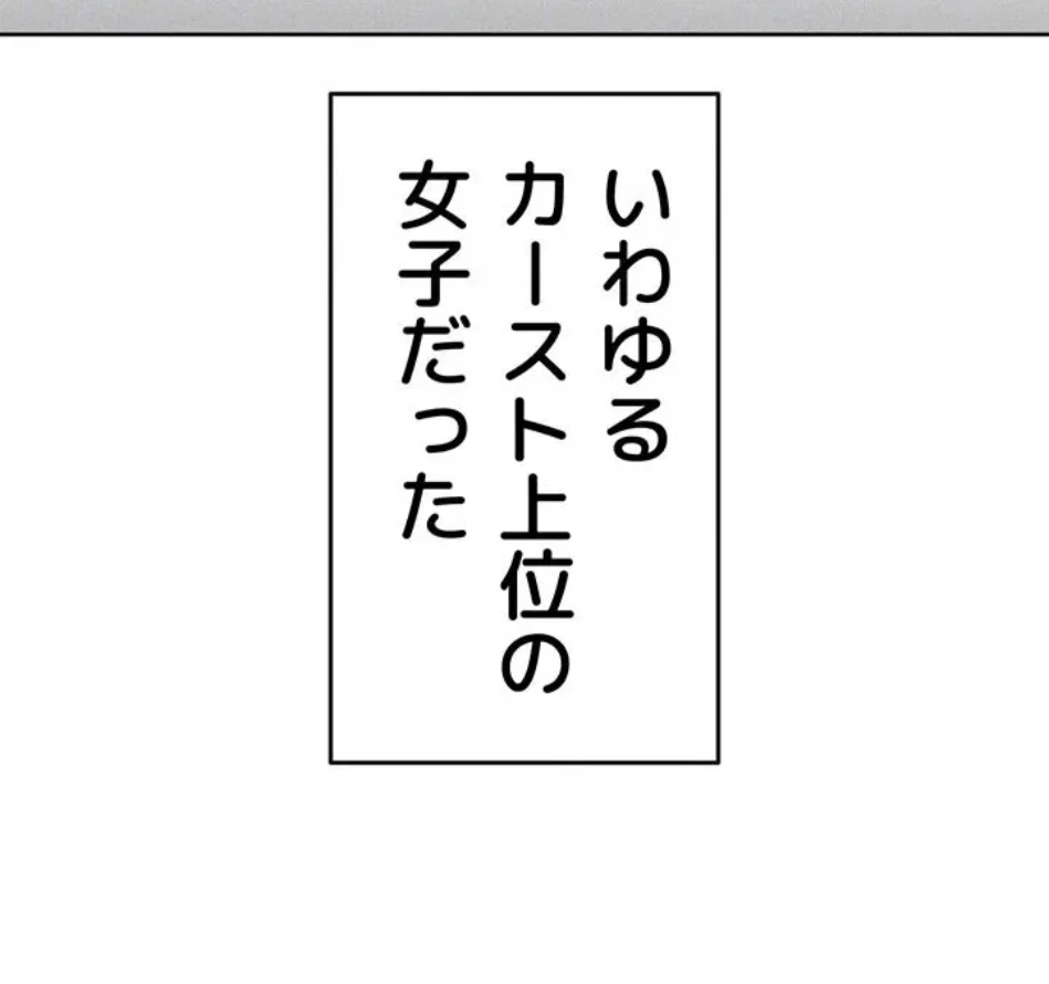 おかげさまで よくシてもらってます 第82話 - 25