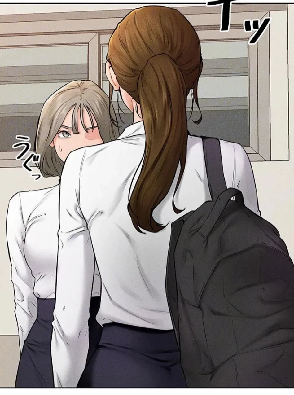 おかげさまで よくシてもらってます 第82話 - 32