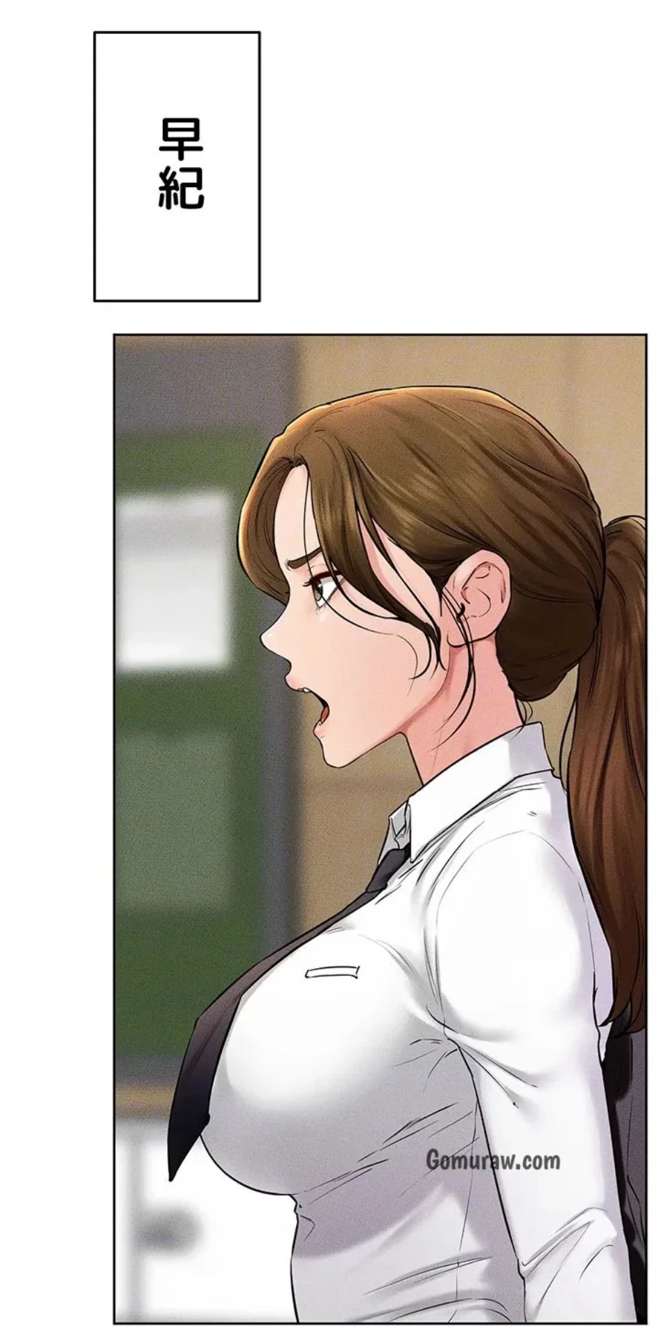 おかげさまで よくシてもらってます 第82話 - 35