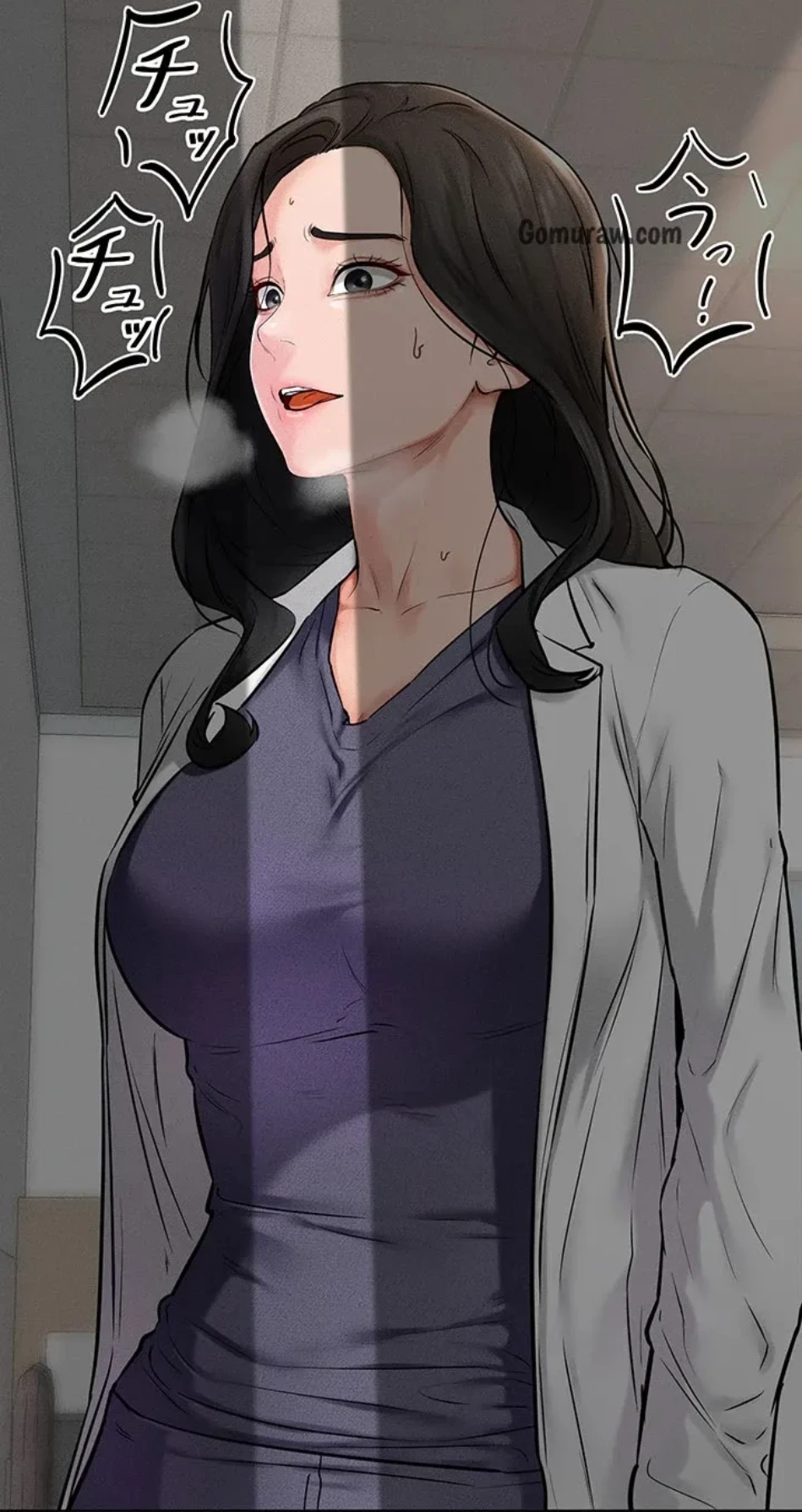 おかげさまで よくシてもらってます 第82話 - 45